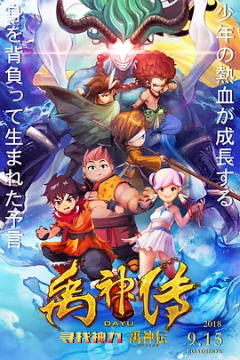恶女花魁电影免费观看高清版