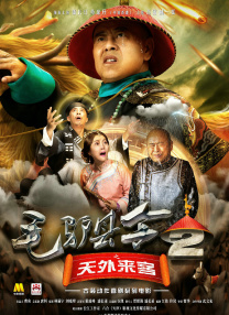 恶女花魁电影免费观看高清版